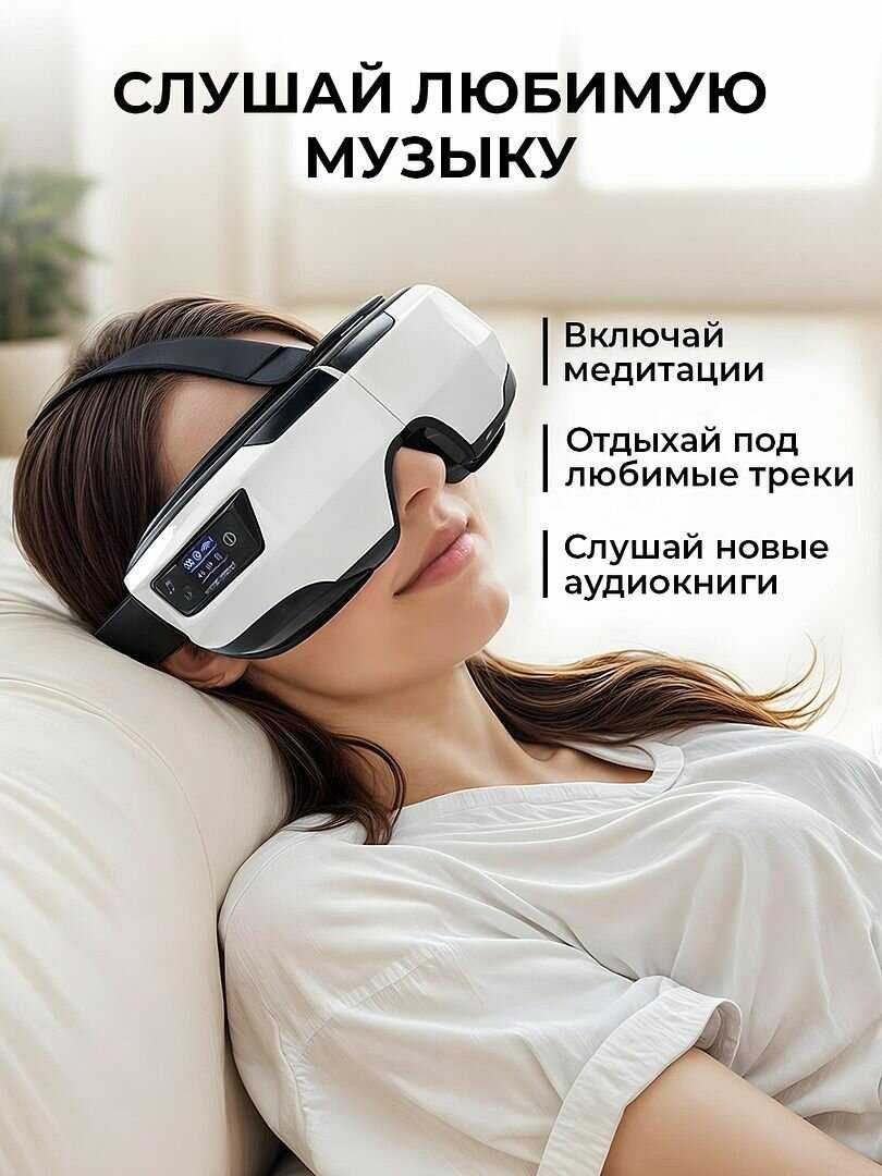 Массажер для шеи Classmark Массажер для шеи (KA24012901) фотография 5