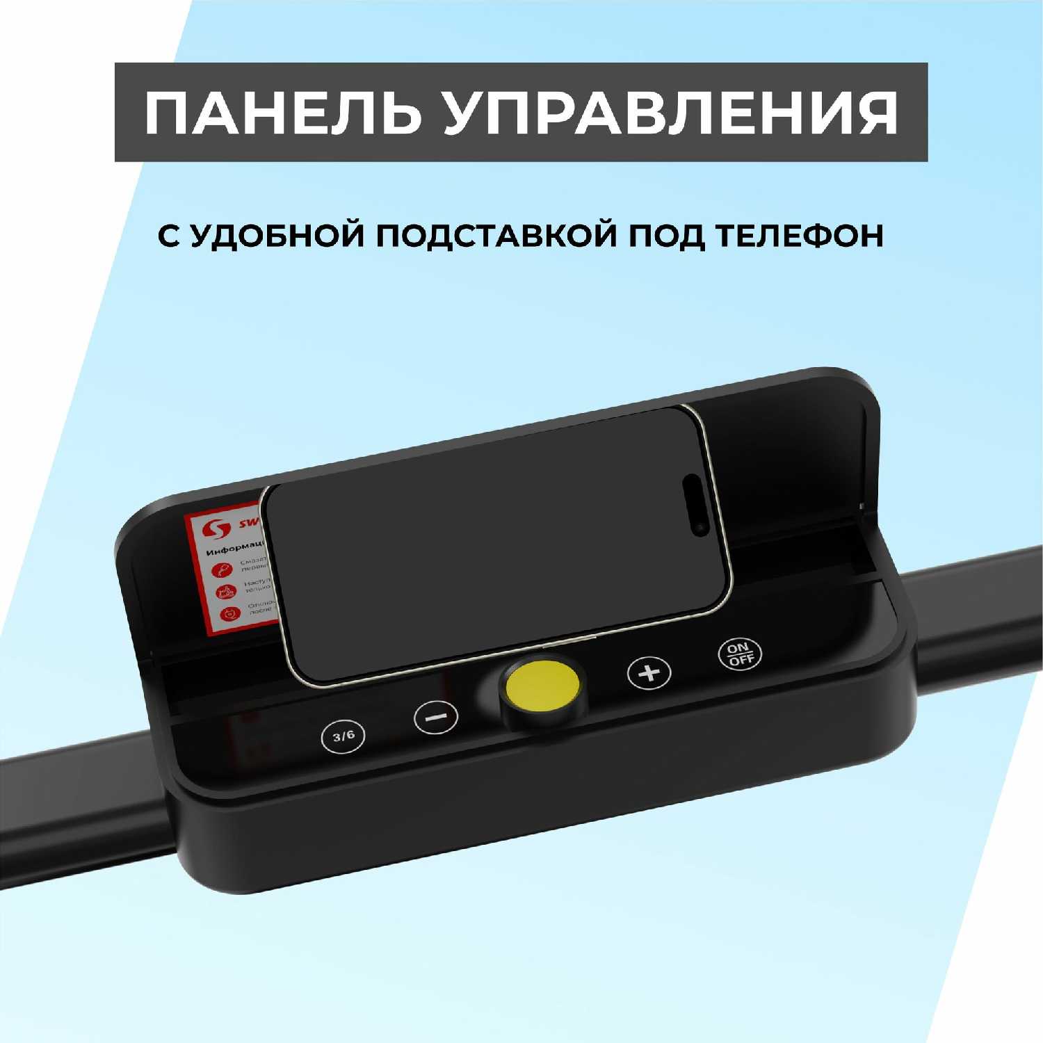 Беговая дорожка SWOLLEN Compact T3 фотография 33