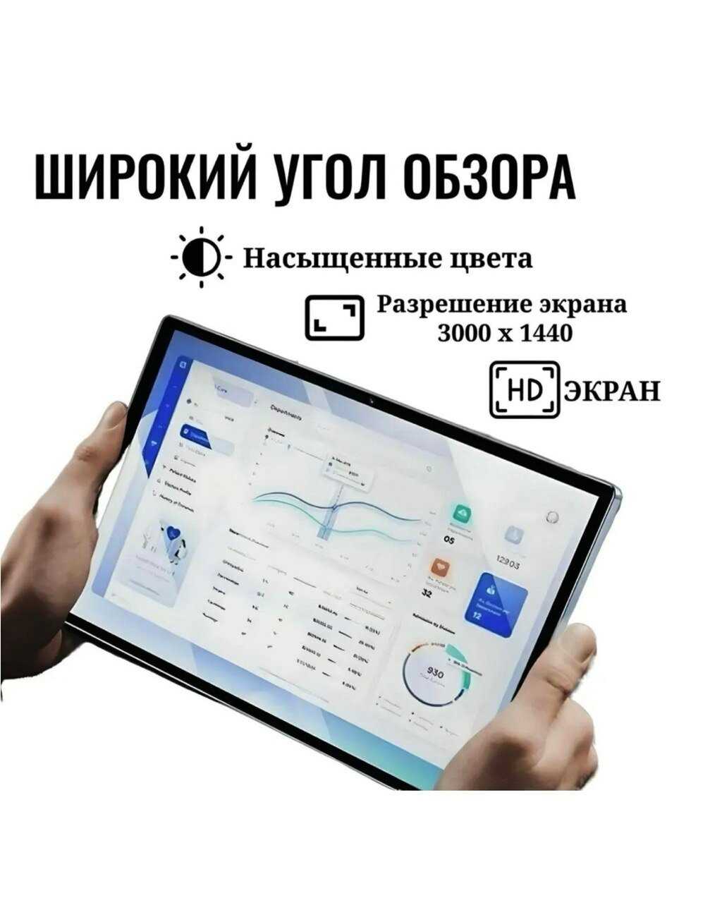 Планшет Umiio A19 Pro 10.1