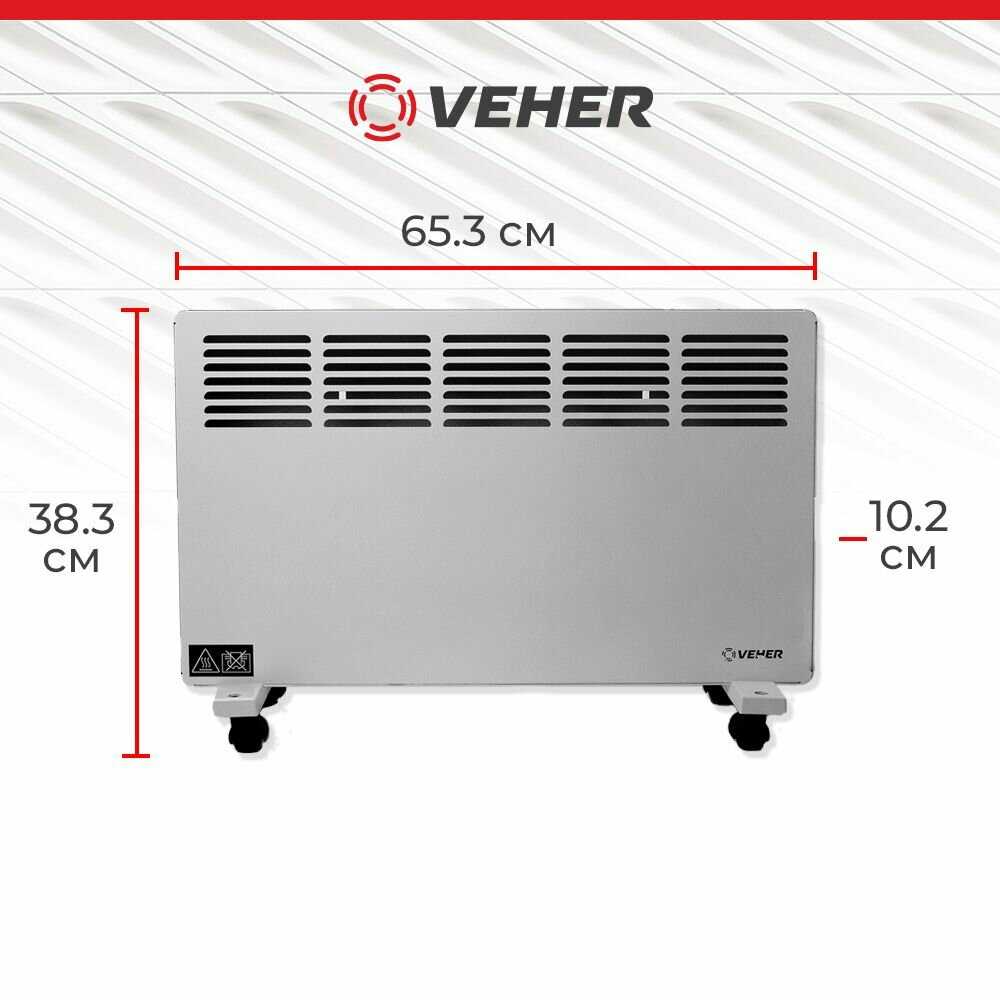 Обогреватель VEHER ЛР-1500.2 (1,5 кВт) фотография 6