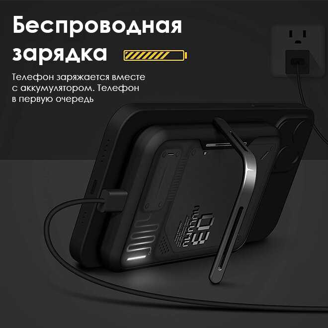 Внешний магнитный аккумулятор с подставкой Aulumu M03 MagSafe Battery Pack (3500 мАч) фотография 5