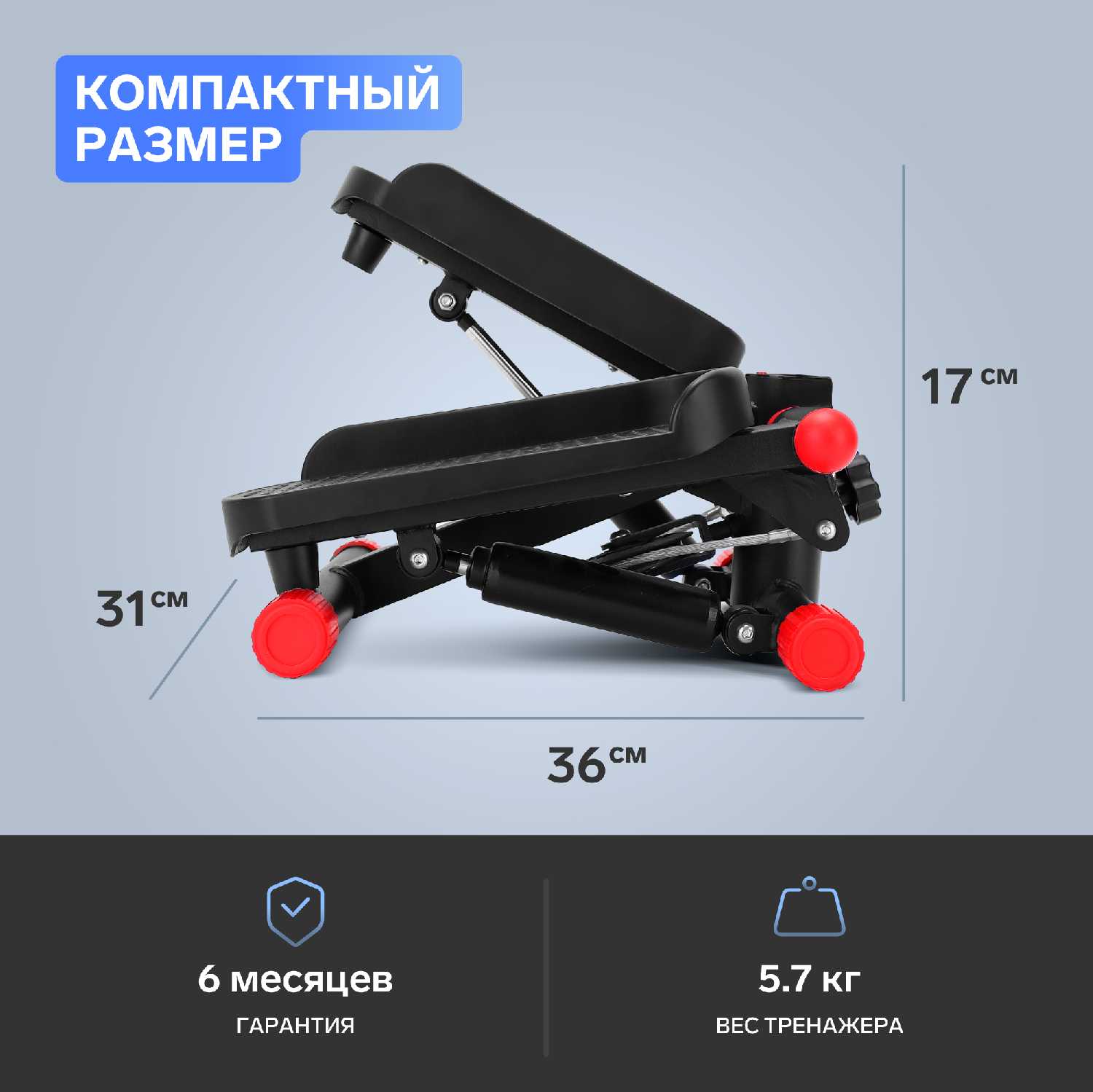 Мини степпер APPLEGATE PACE G фотография 3