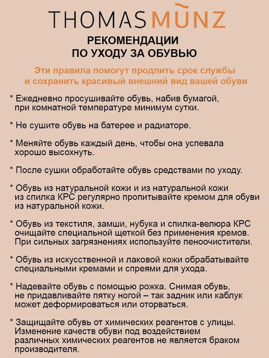 Рюкзак THOMAS MUNZ (670-42L-17502) фотография 5