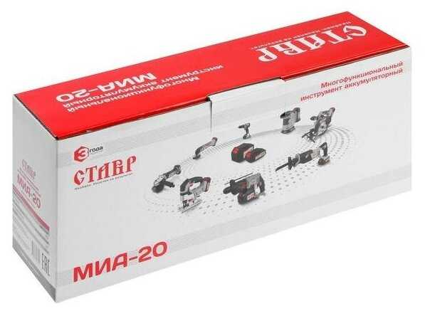 СТАВР МИА-20 фотография 17