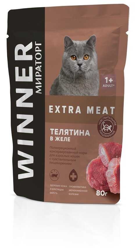 Корм для кошек Мираторг Extra Meat (кусочки в соусе) фотография 6