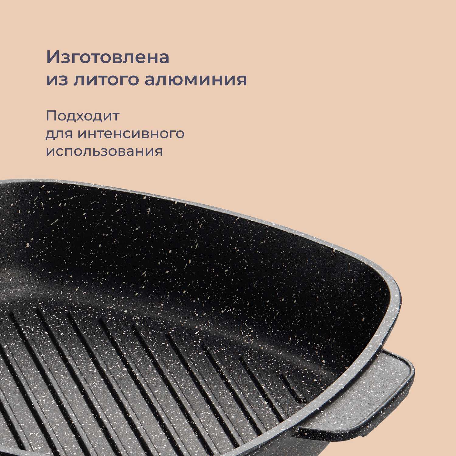 Сковорода Homsly Сковорода-гриль квадратная фотография 8