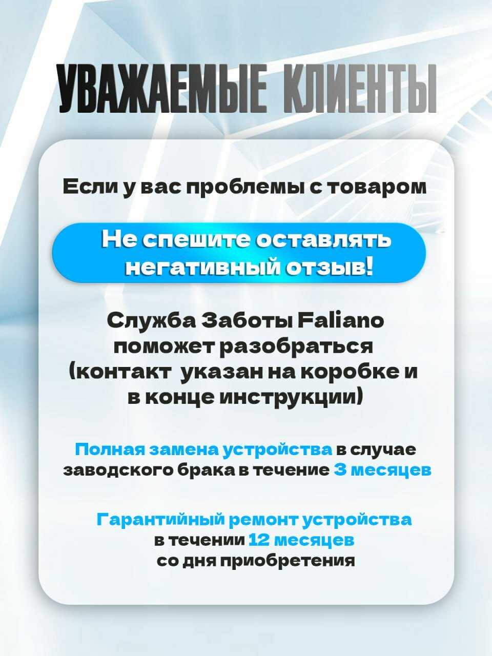 робот-мойщик окон фотография 11