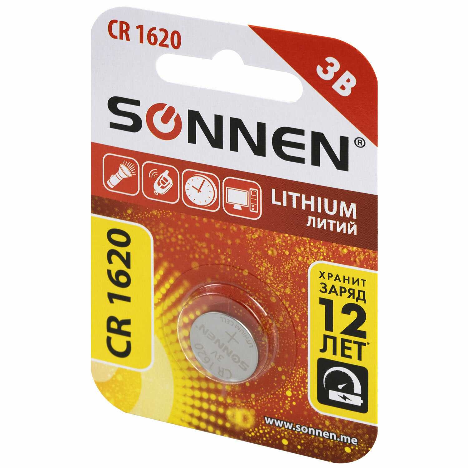 Батарейка литиевая SONNEN Lithium CR1620 (455599) фотография 7