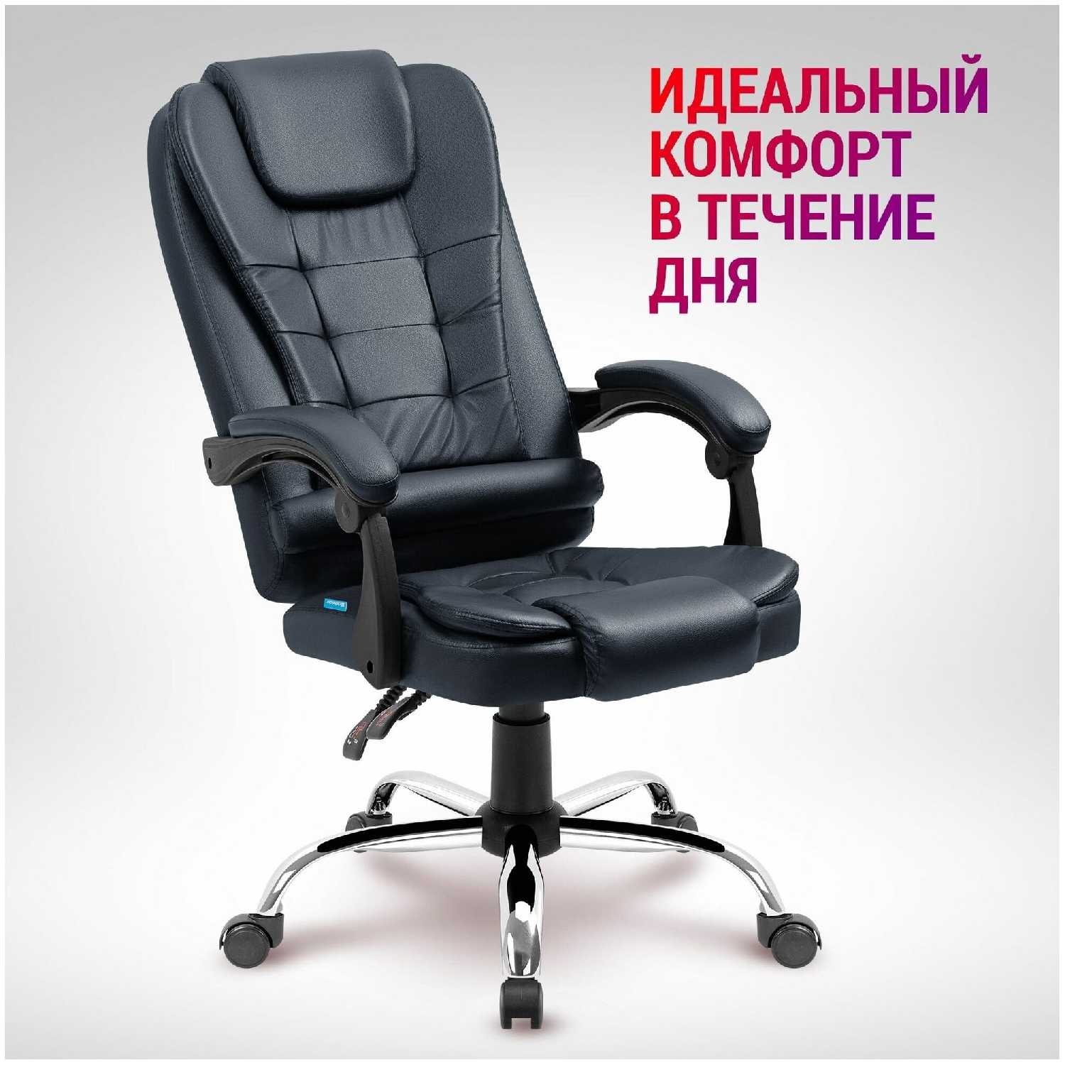 Компьютерное игровое офисное кресло Defender из кожи с мягкими подлокотниками фотография 31