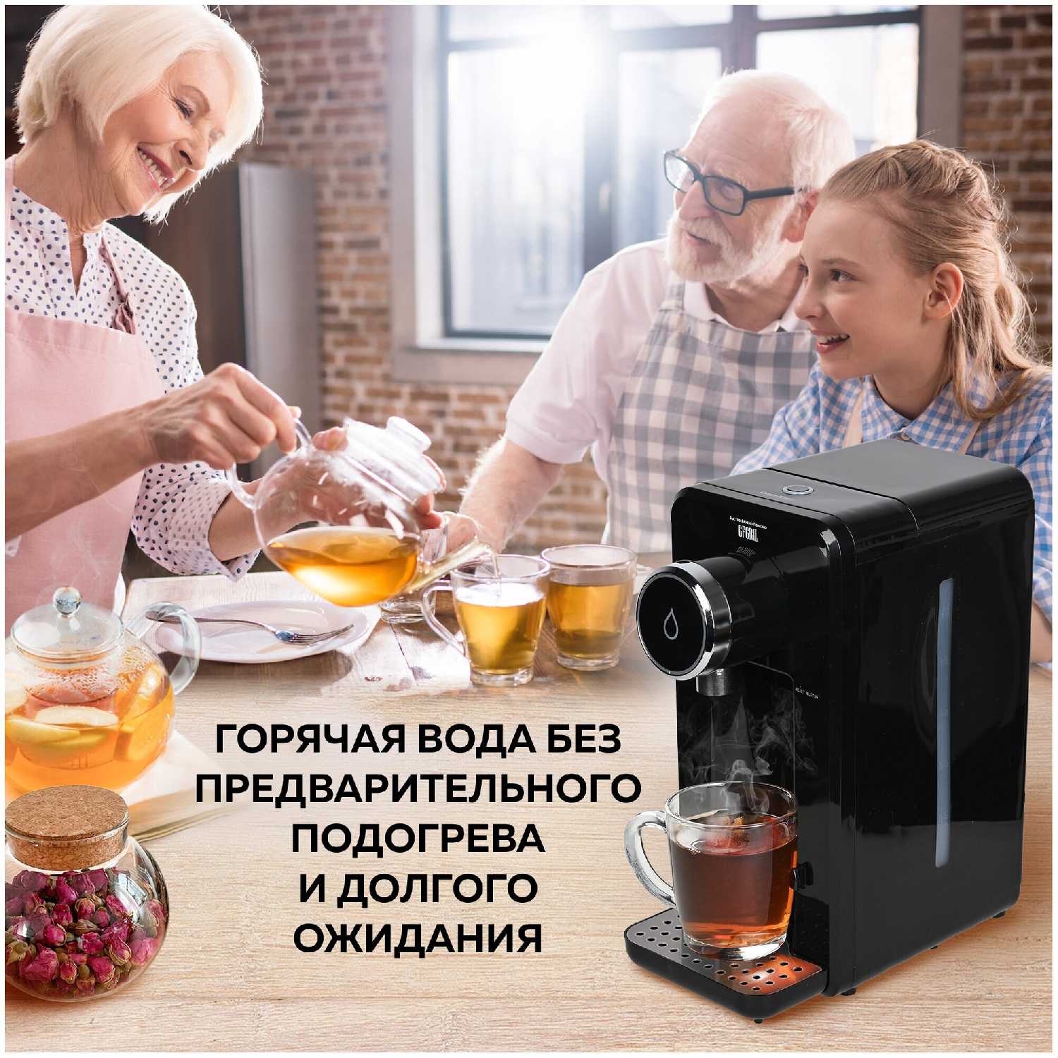 GFGRIL Термопот GF-TP05 фотография 2