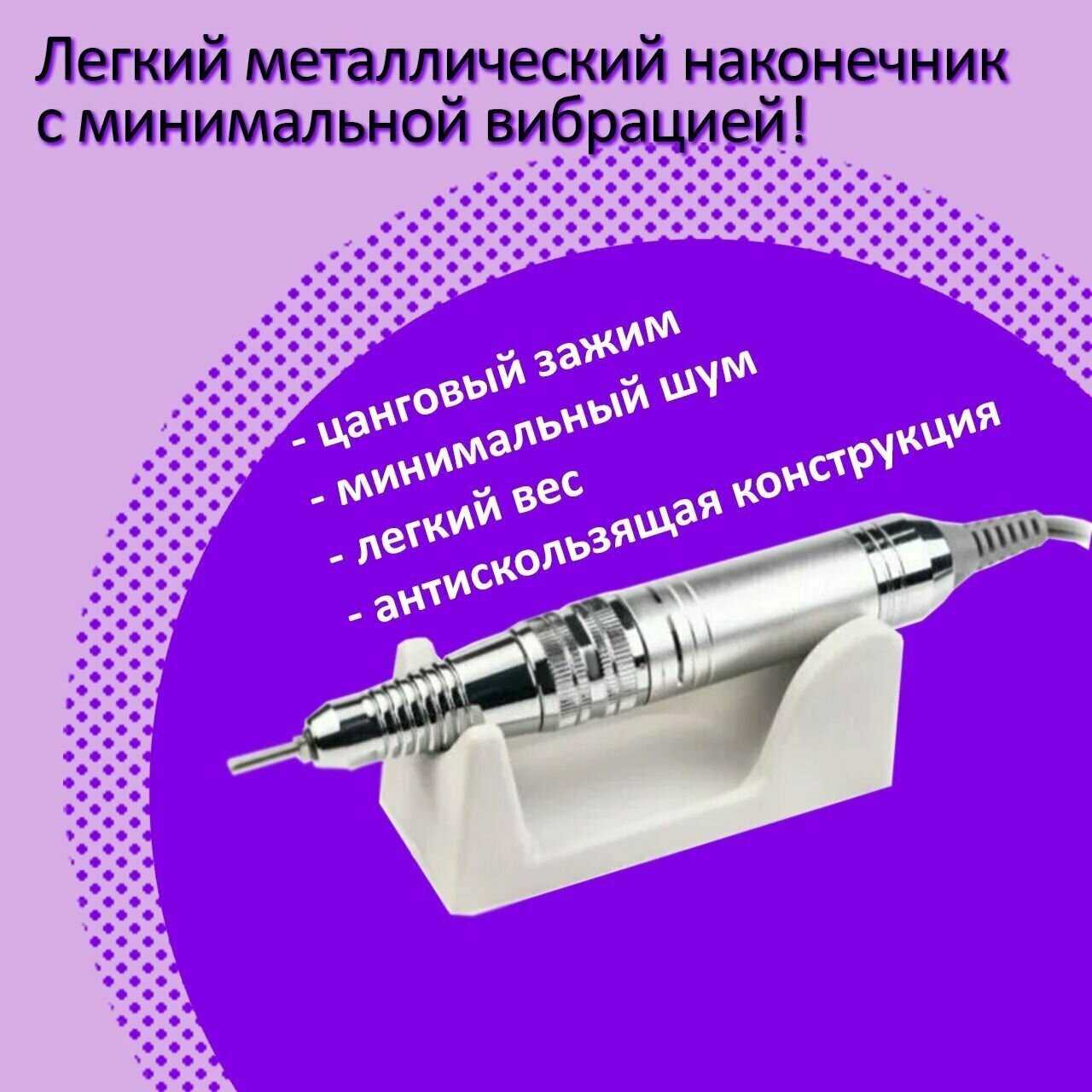 Аппарат для маникюра и педикюра Nail Drill ZS-718 фотография 1