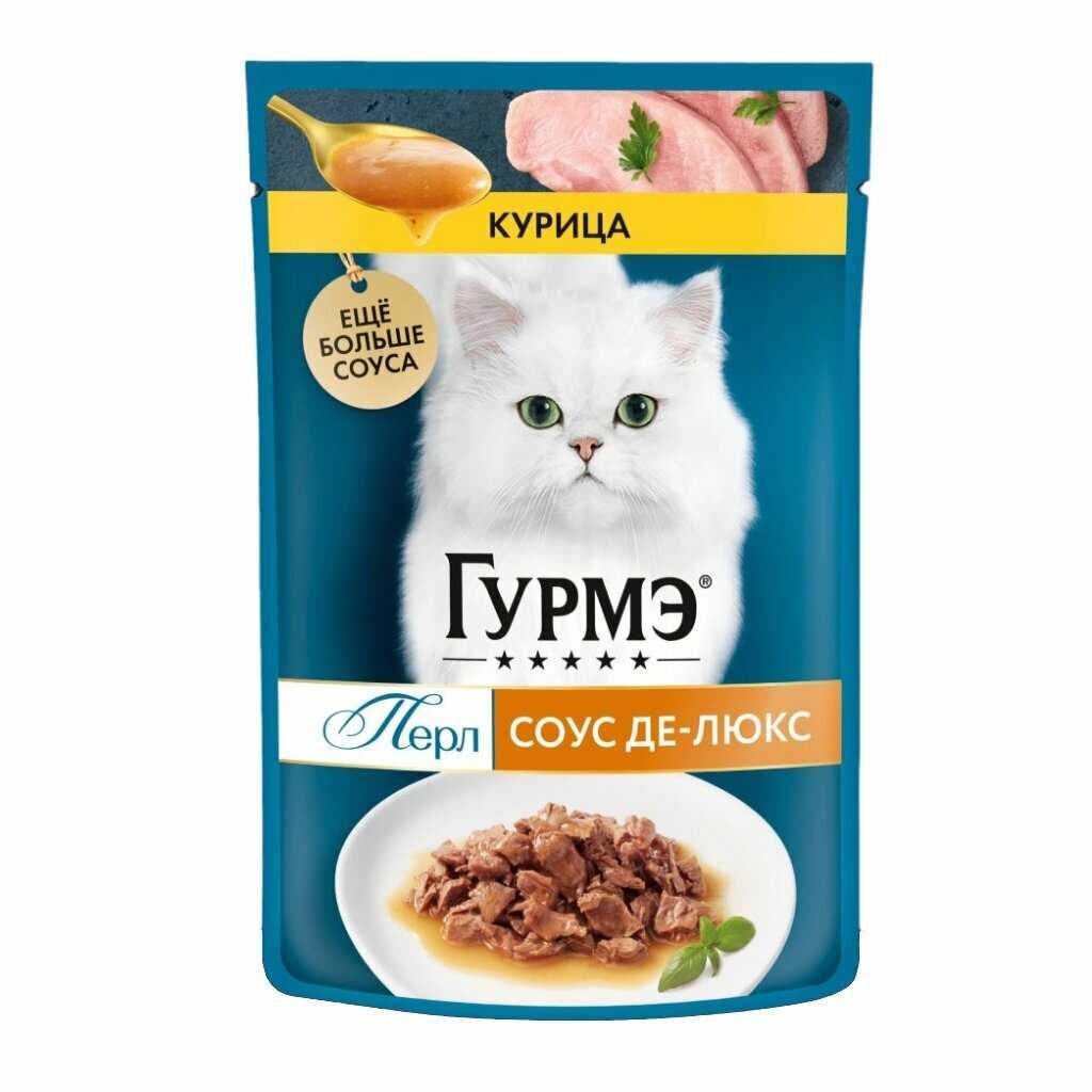 Корм для кошек Гурмэ Перл соус де-люкс (кусочки в соусе) фотография 6