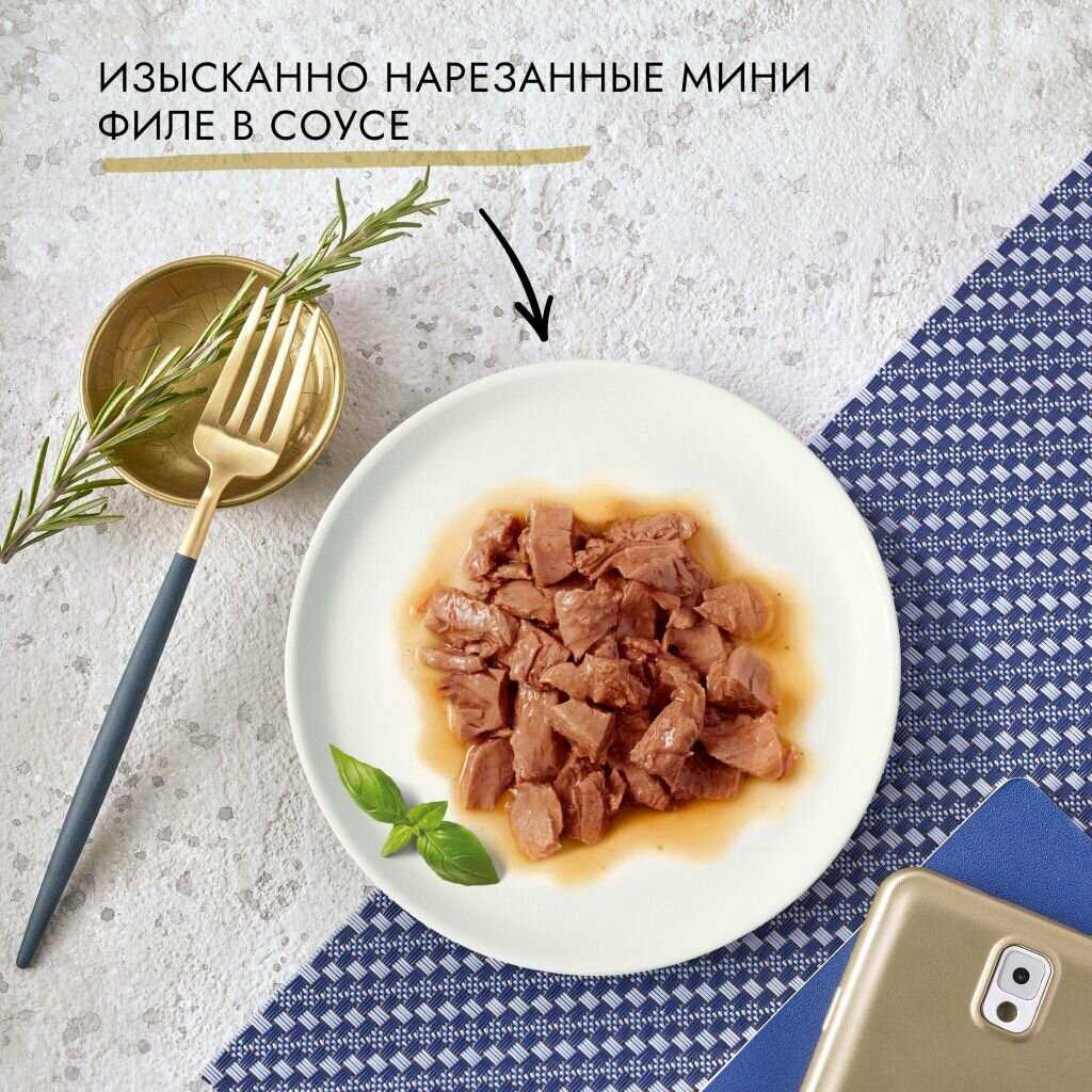 Корм для кошек Гурмэ Перл соус де-люкс (кусочки в соусе) фотография 7