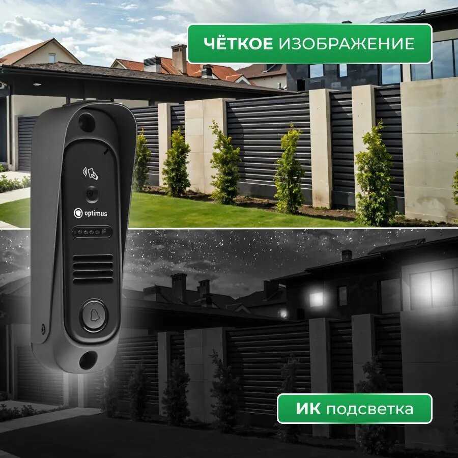 Видеодомофон комплект для дома, дачи с электромагнитным замком, электронными ключами, вызывная панель со считывателем фотография 4