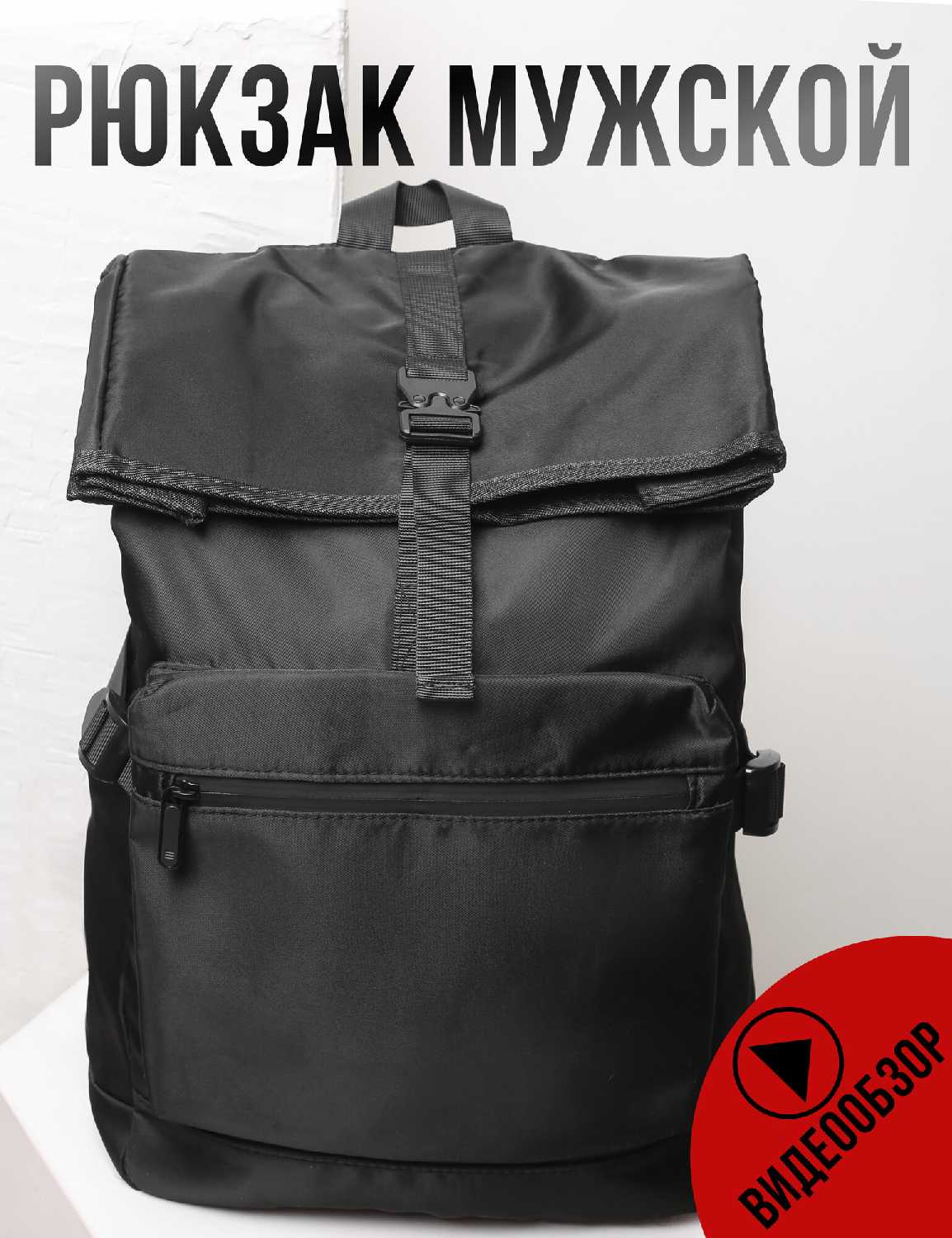 Рюкзак Habastore Рюкзак мужской городской (30 литров) фотография 24