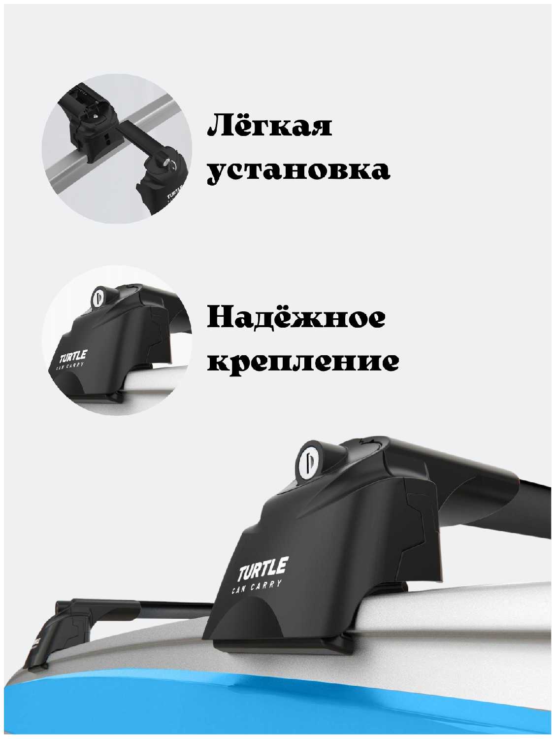 Багажник на крышу Turtle Air2 на интегрированные рейлинги MITSUBISHI OUTLANDER 2012+ III фотография 2