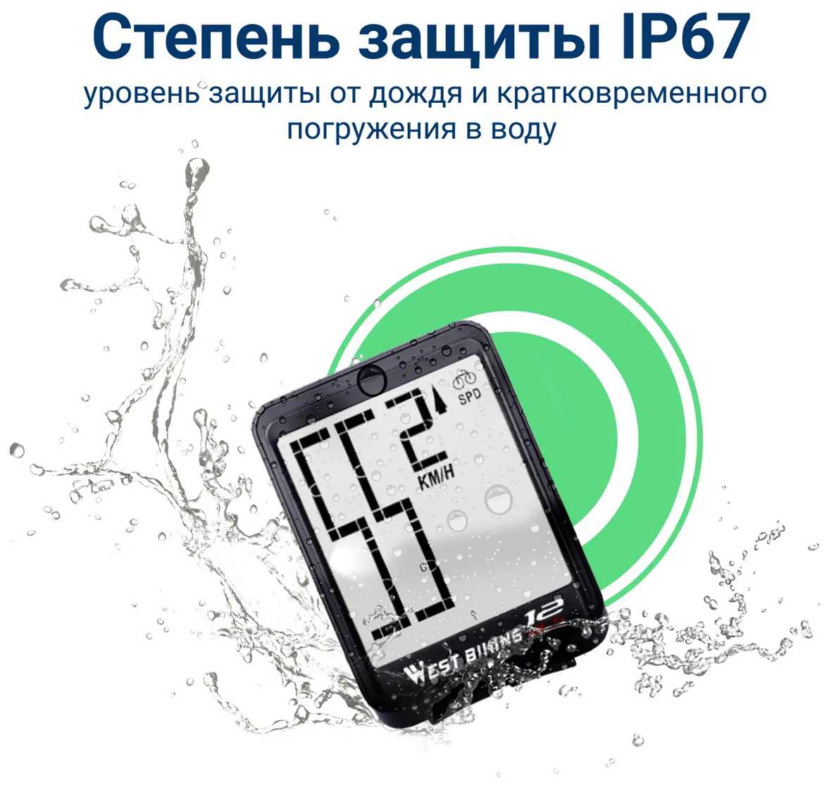 Велокомпьютер West Biking 12 программ, черный фотография 2