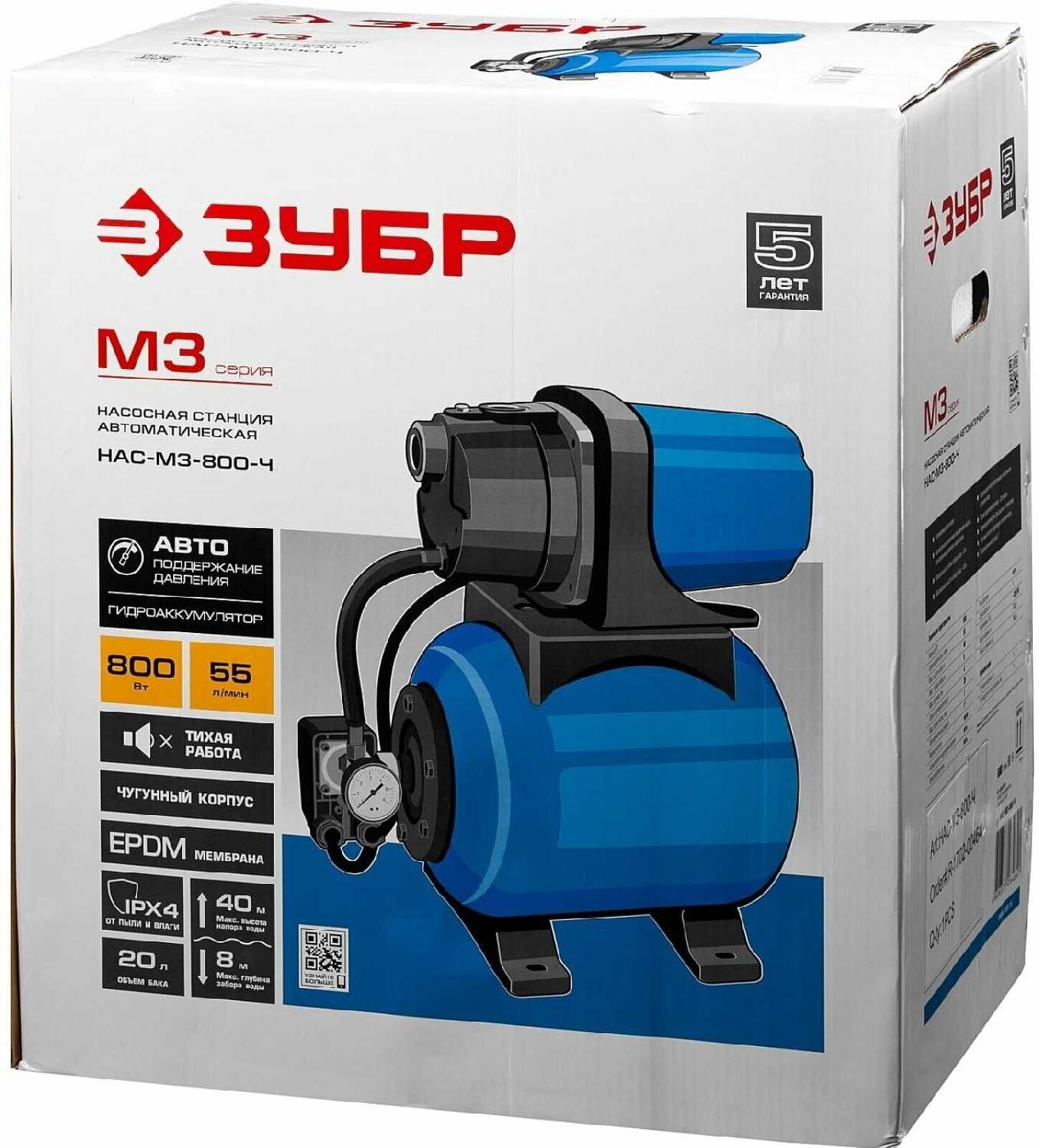 Насосная станция ЗУБР НАС-М3-800-Ч фотография 9