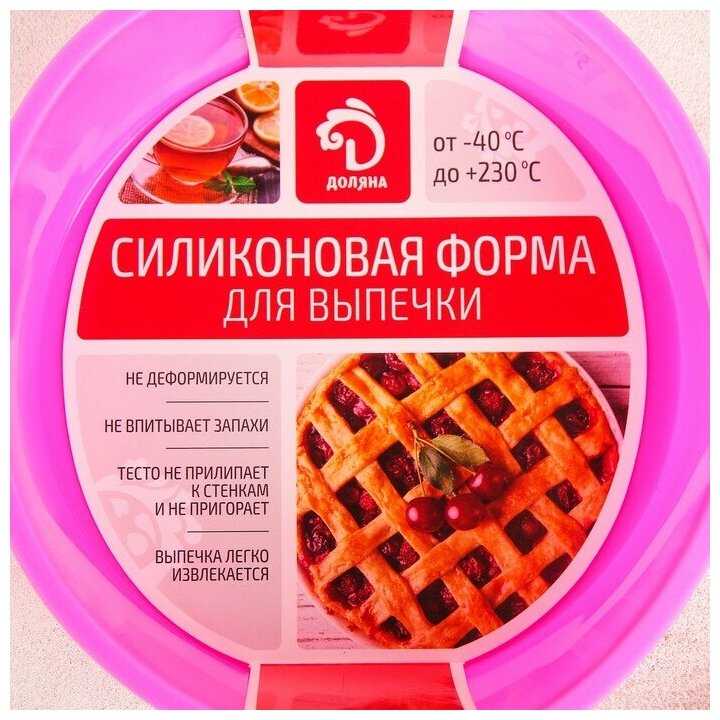 Форма для выпечки Круг 15,5х5,5 см, цвета микс фотография 3