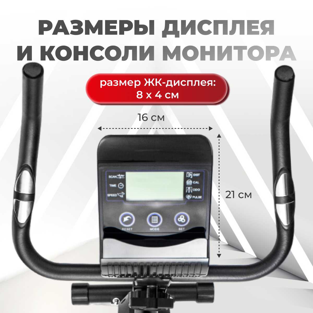 Велотренажер магнитный кардио фитнес тренажер для дома MB77 фотография 7