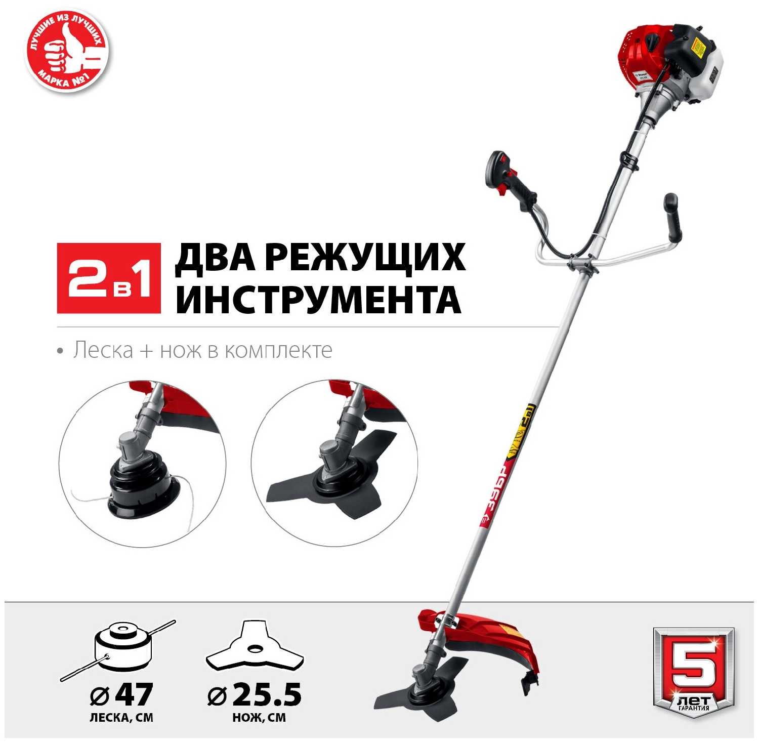 Триммер бензиновый ЗУБР КРБ-1000 фотография 9