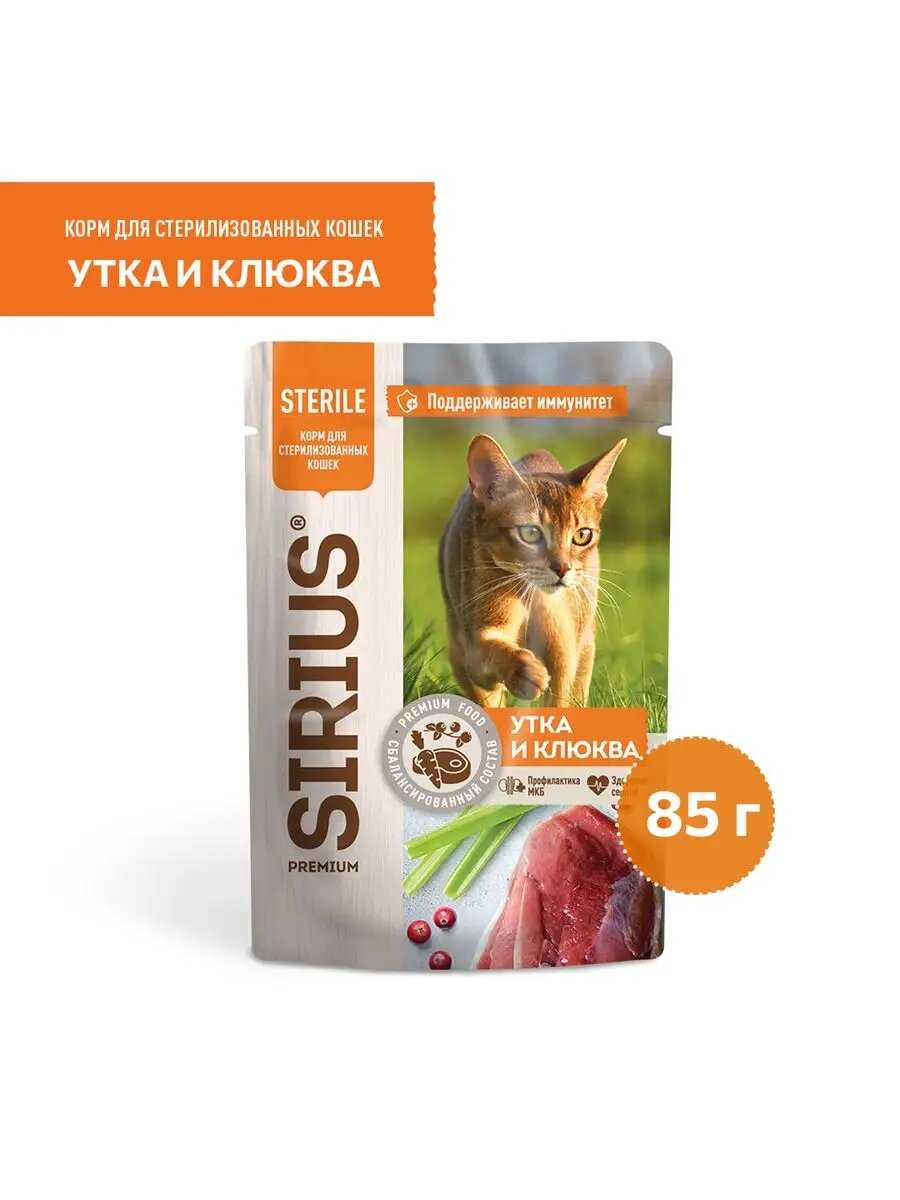 Сухой корм SIRIUS PREMIUM Сириус фотография 30