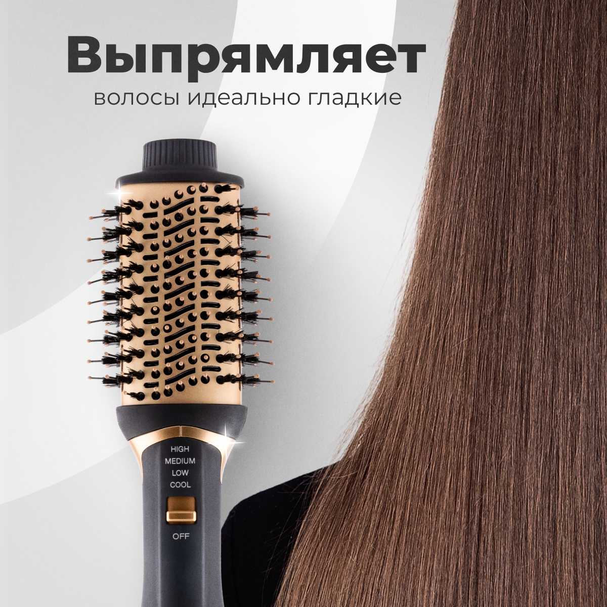 Фен-щетка Zofft Nett 3 в 1 (1200 Вт) фотография 4