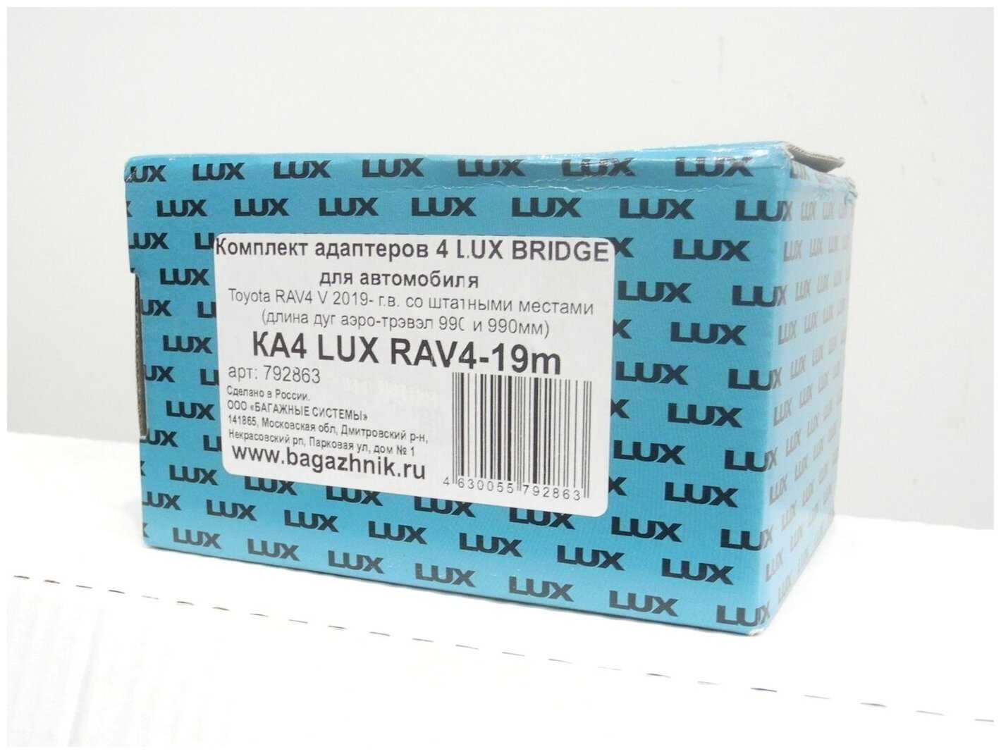 Багажник на Тойота Рав4 (Toyota RAV4, 2019-.), Lux Bridge, серебристые дуги фотография 5
