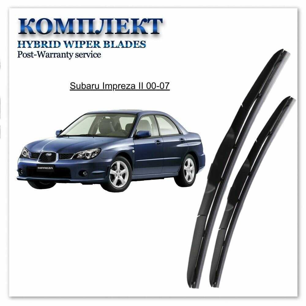 Комплект гибридных щеток стеклоочистителя Chrysler Voyager; Kia Carens; Dodge Grand Caravan; Ford Galaxy; SEAT Alhambra (700-700мм) фотография 9