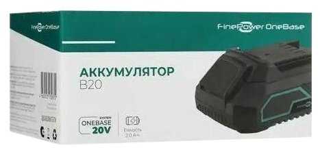 Аккумулятор FinePower OneBase B20 (Li-Ion) фотография 1