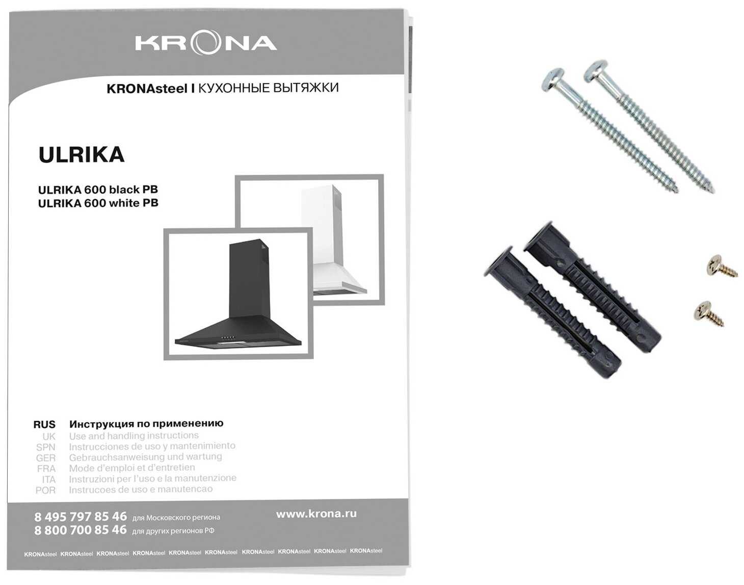 Вытяжка кухонная KRONA ULRIKA 600 black PB фотография 7