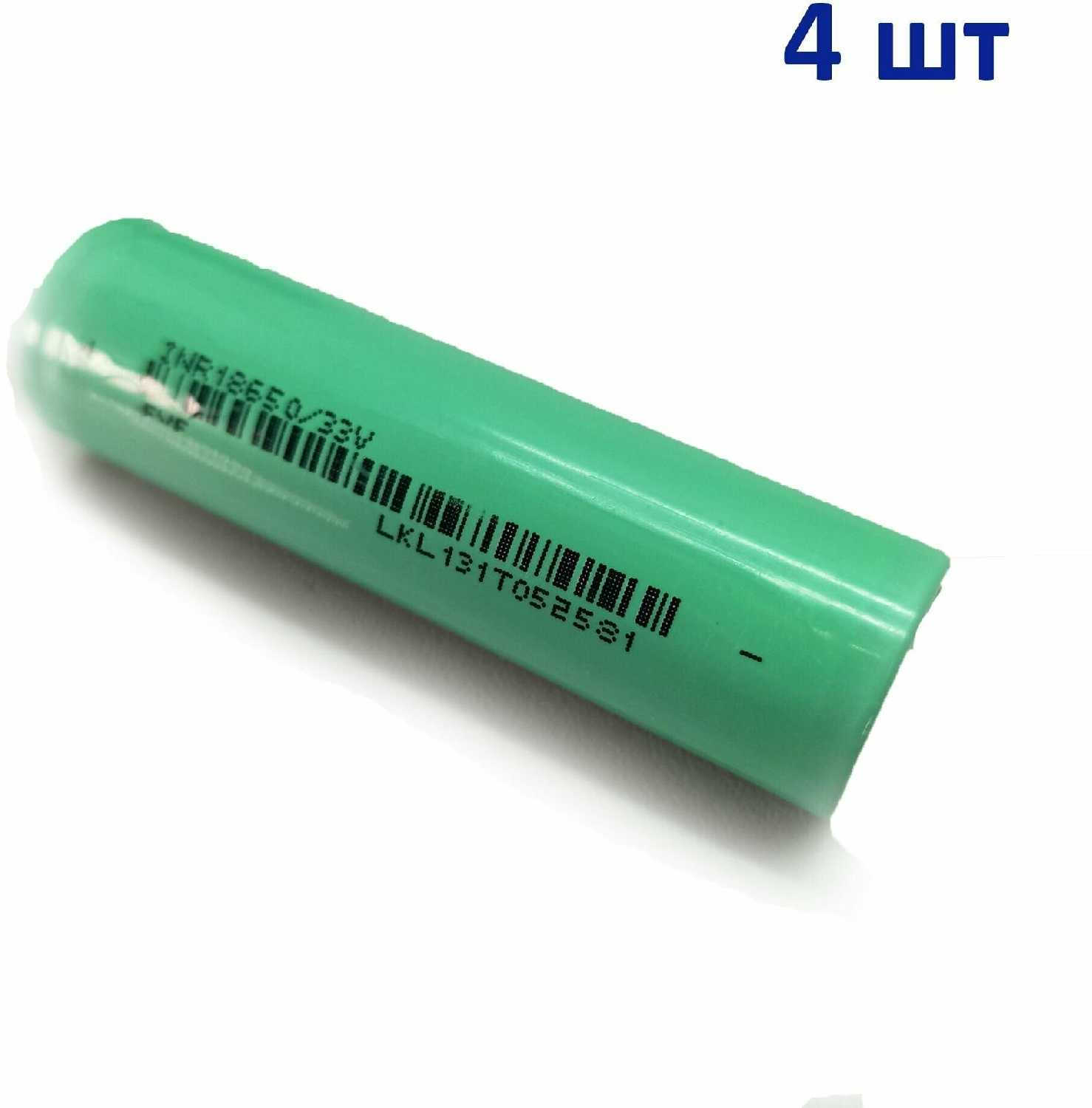 Среднетоковый Li-Ion АКБ EVE INR18650/33V (3200 мАч)