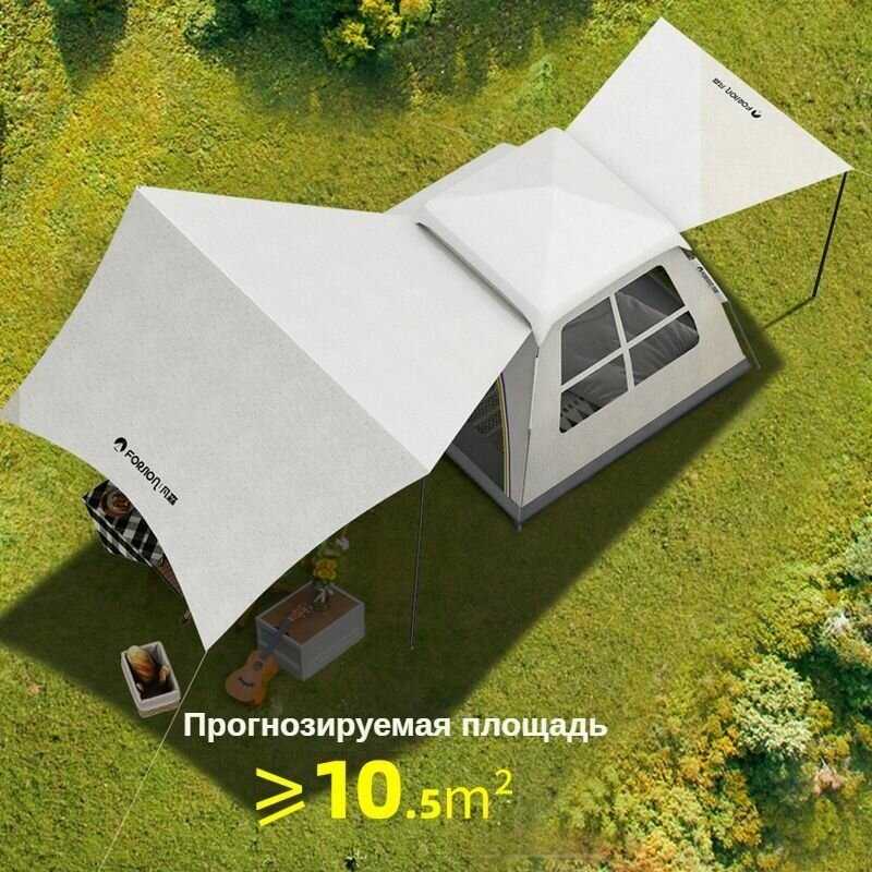 Палатка Пять слоев защиты от солнца и водонепроницаемая технология