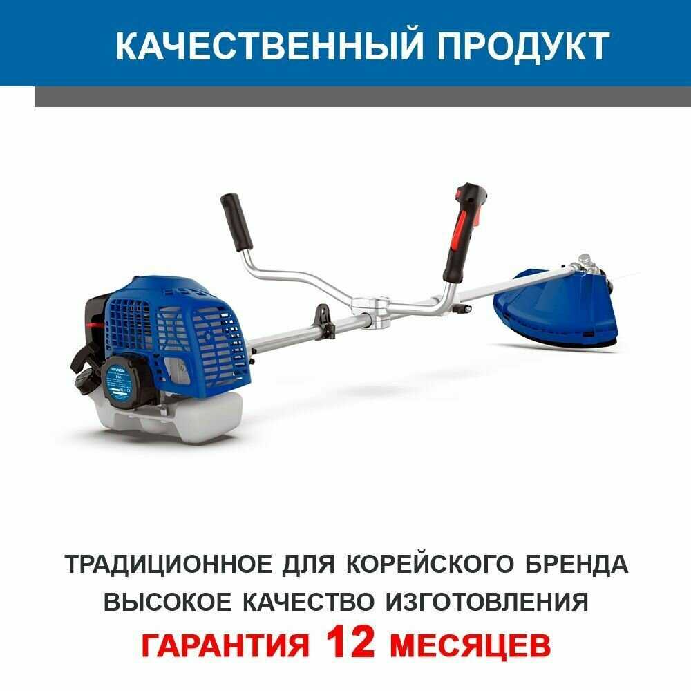 Триммер бензиновый HYUNDAI Z 541 фотография 17