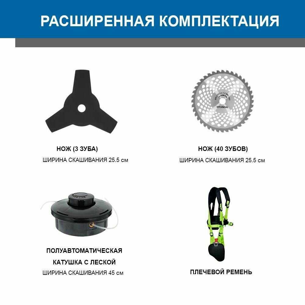 Триммер бензиновый HYUNDAI Z 541 фотография 18