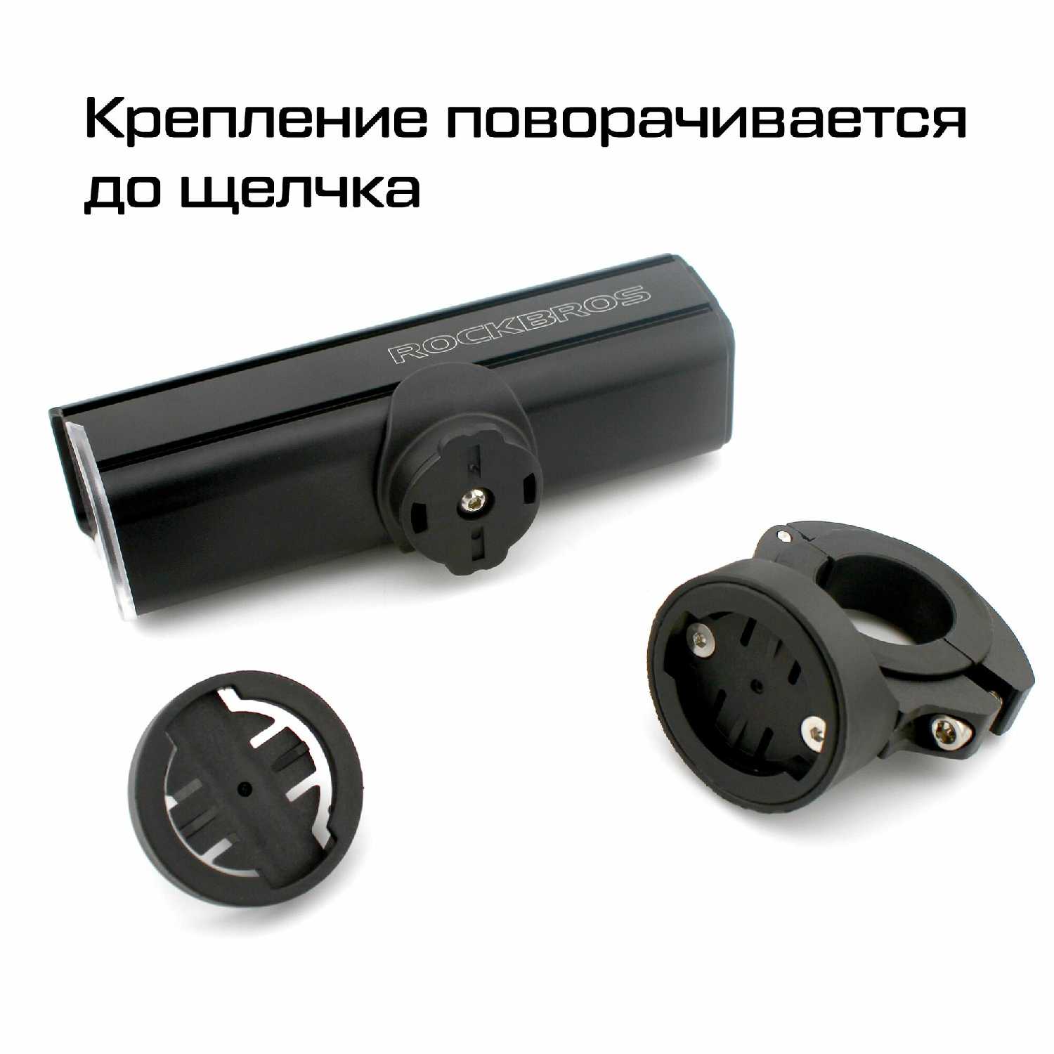 Фонарь передний RockBros RHL 1500 (5500mAh) фотография 23