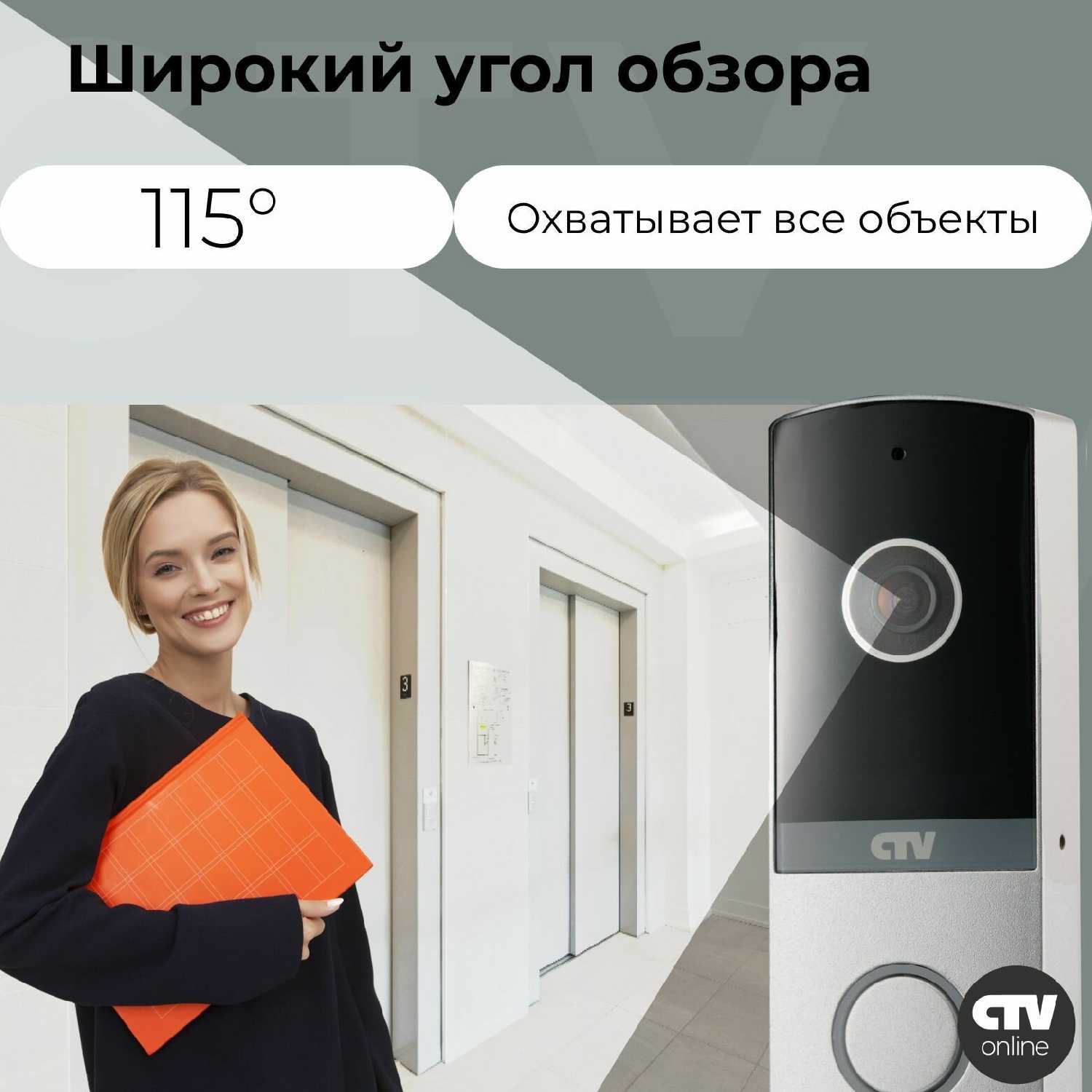CTV Монитор видеодомофона с Wi-Fi (M5700) фотография 9