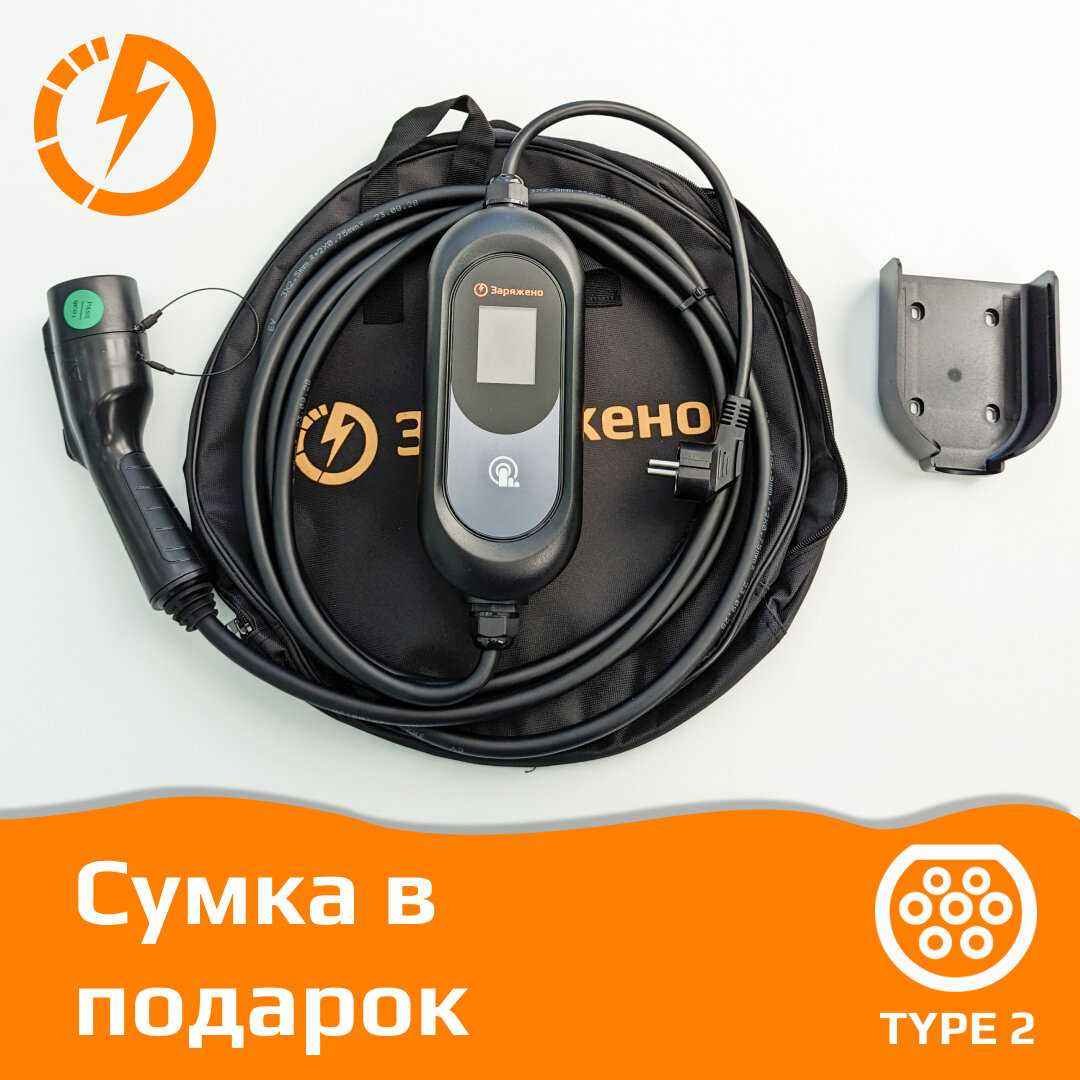 Зарядная станция заряжено Зарядная станция (ZP-1111-16-220-GBT) фотография 7
