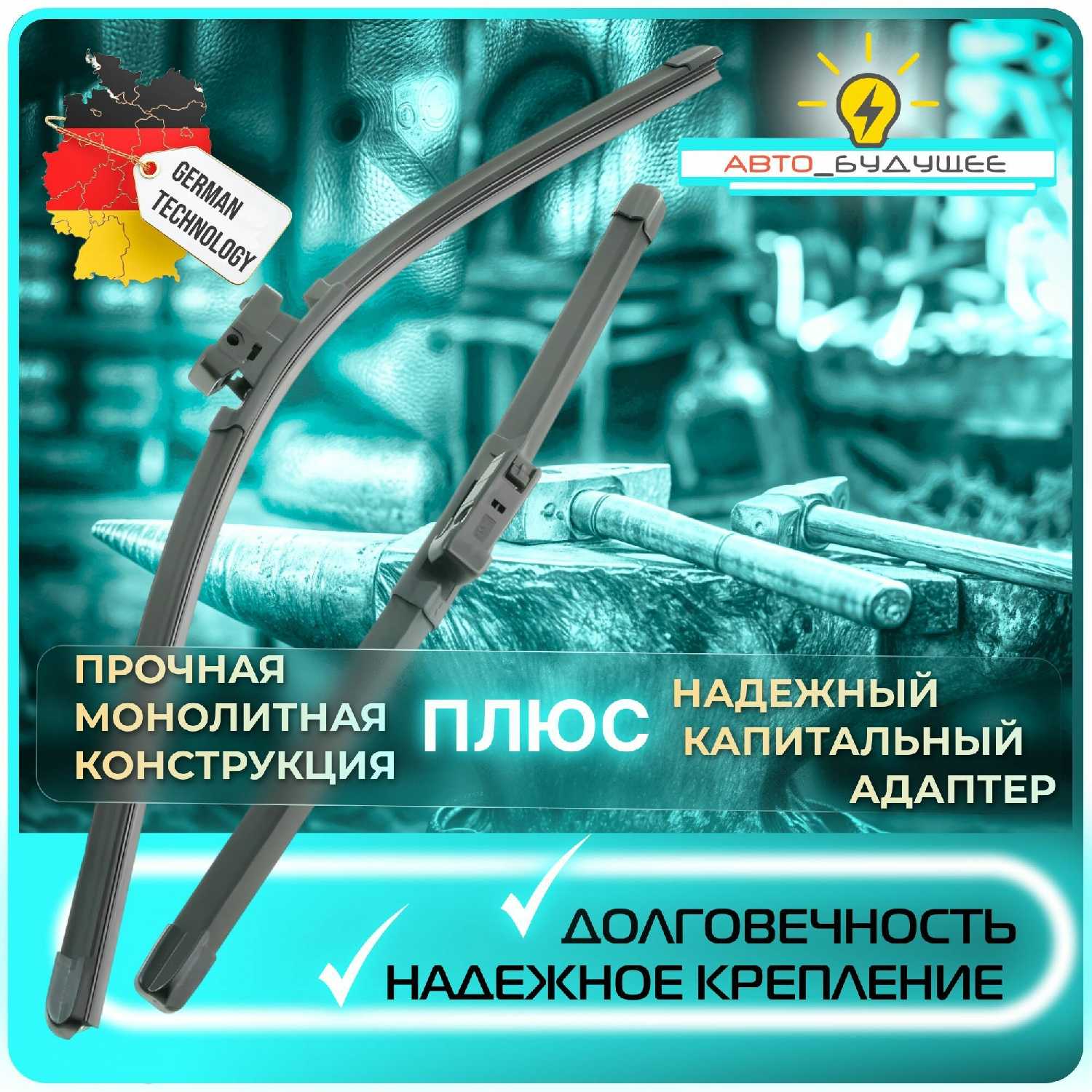 Дворники VW Volkswagen Touareg (3) фотография 9