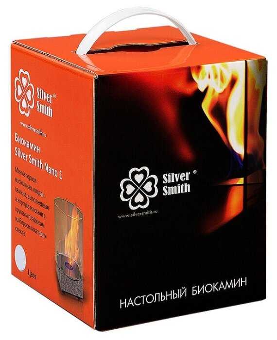 Биокамин Silver Smith Nano 1 фотография 4
