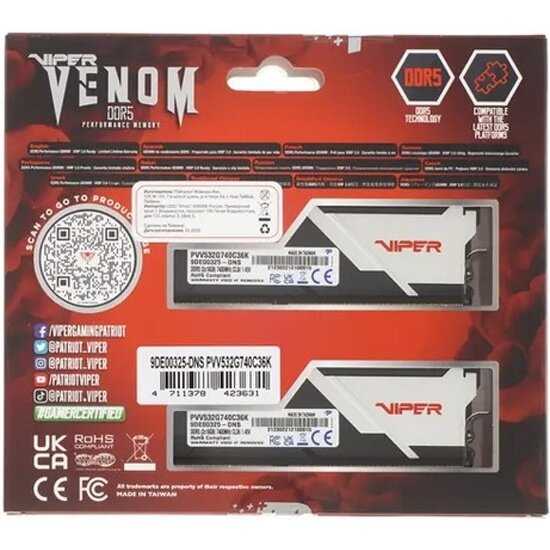 Оперативная память Patriot Memory VIPER Venom DDR5 (PVV532G740C36K) фотография 8