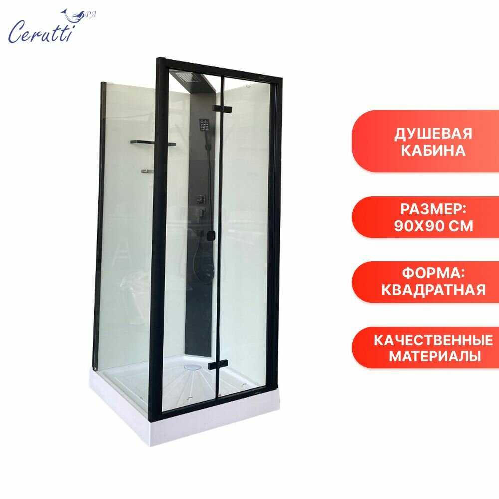 Душевая кабина Cerutti SPA Bella 901B фотография 21