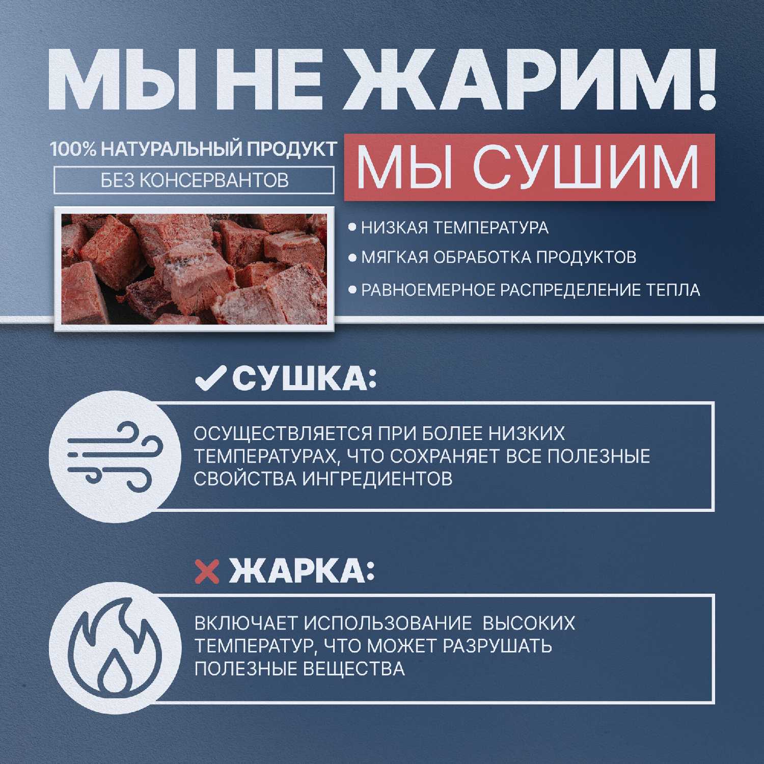 Натуральное сушёное лакомство для собак Семенники говяжьи (чипсы) фотография 4