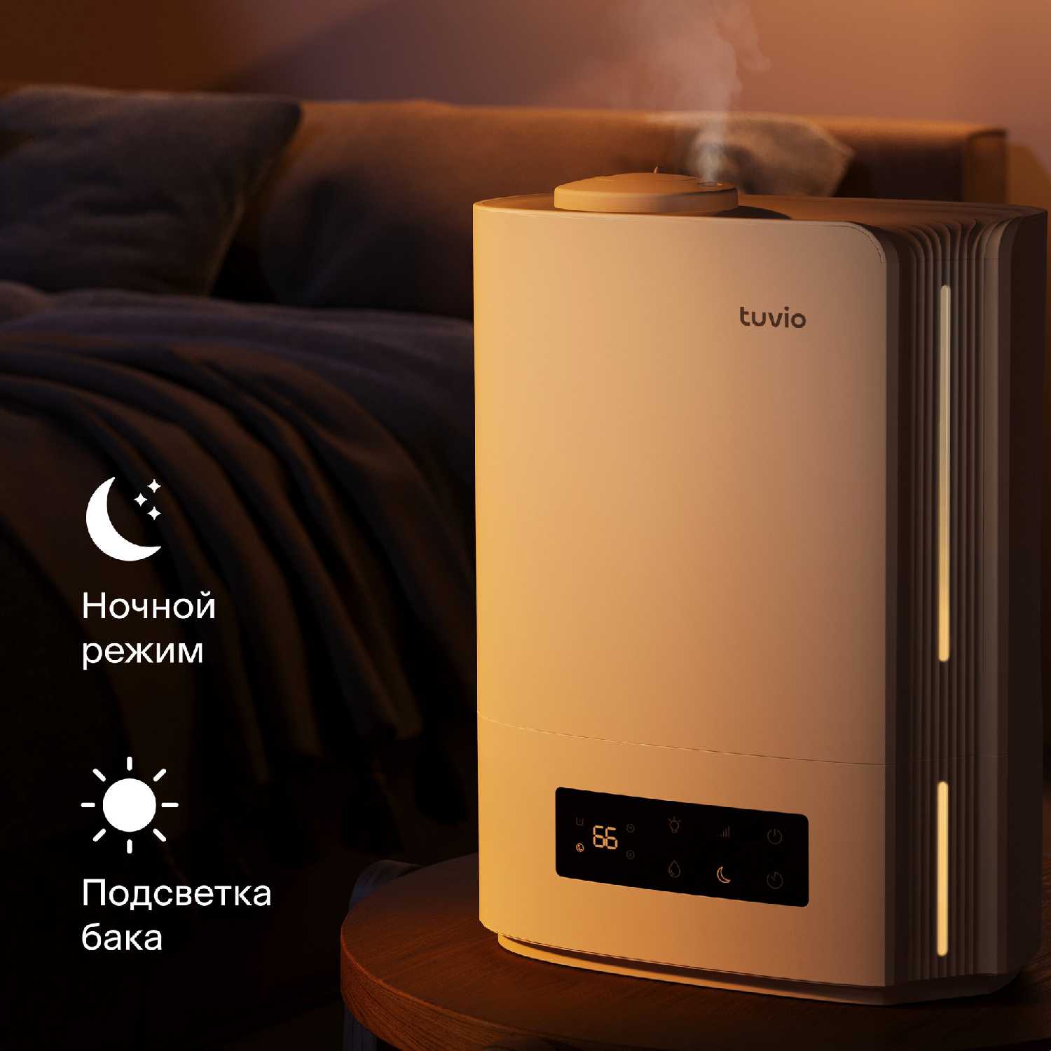 Увлажнитель воздуха ультразвуковой Tuvio TUH03DE фотография 3