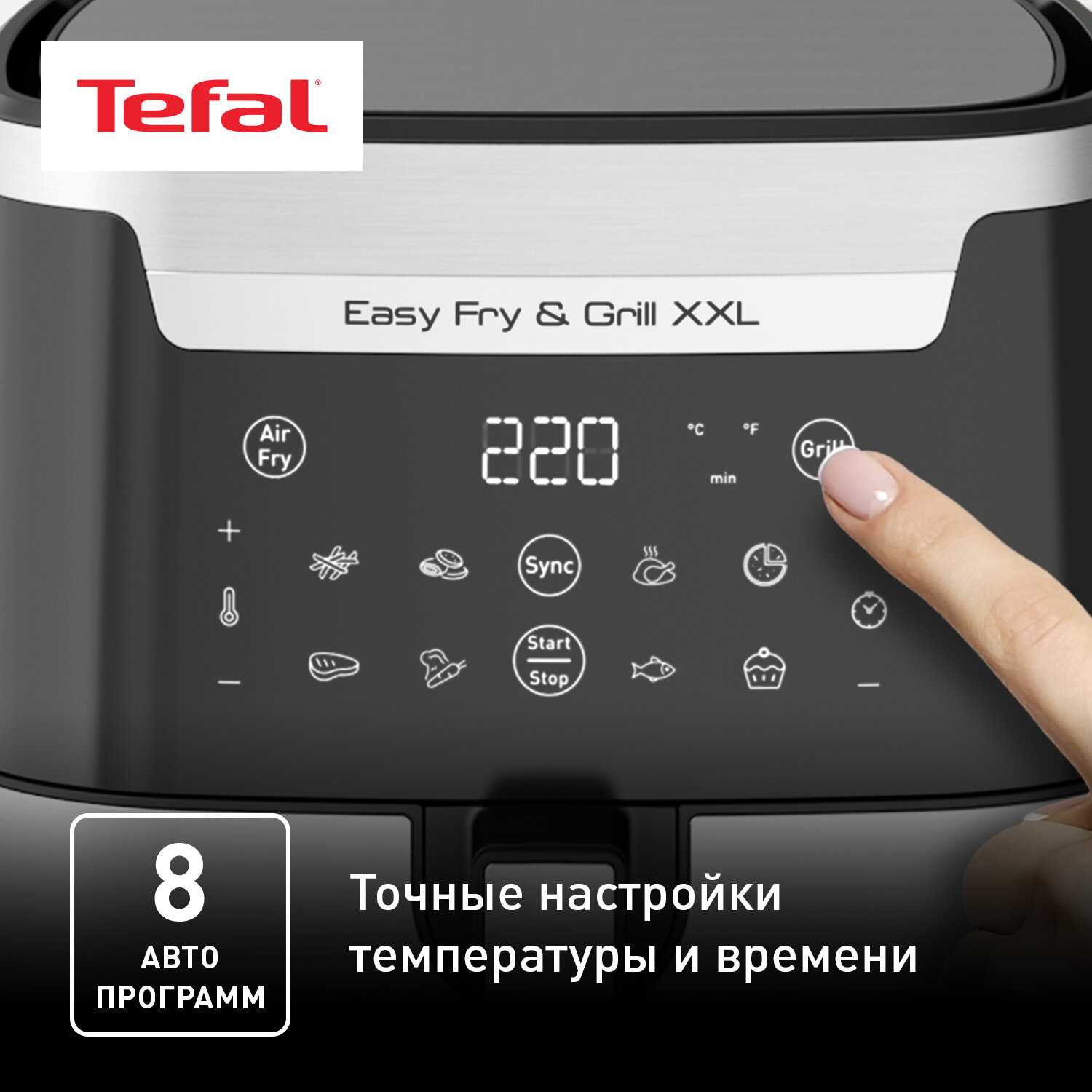 Аэрогриль Tefal Easy Fry Compact (EY145810) фотография 31