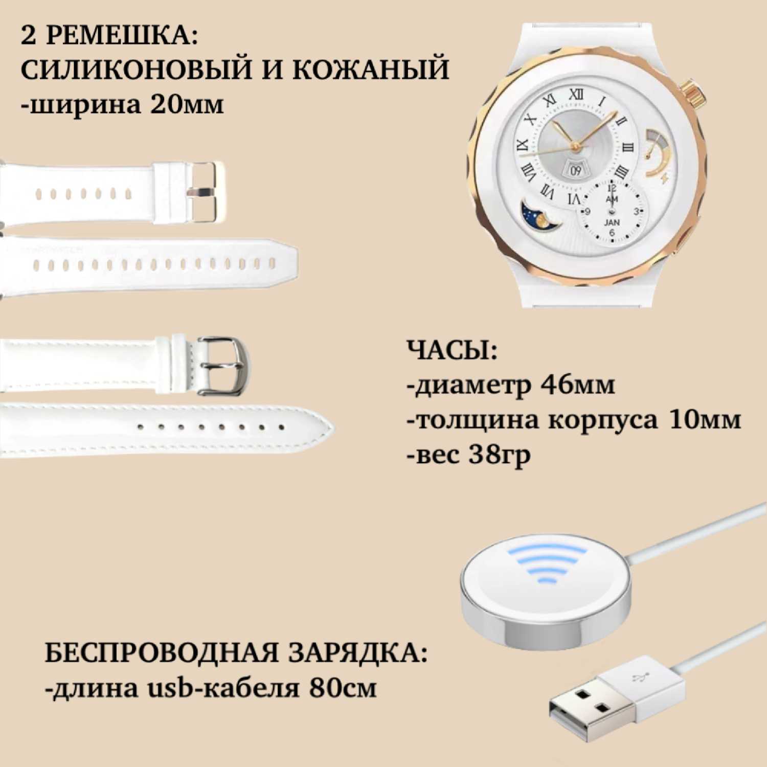 Смарт часы Smart Watch X7 PRO фотография 16
