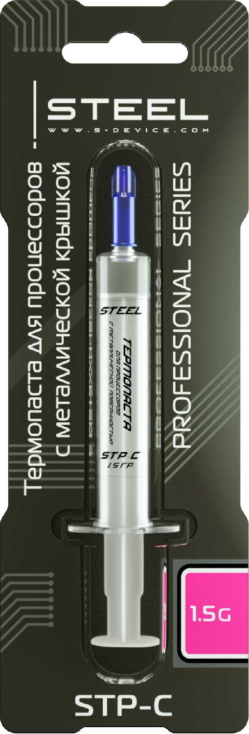 Термопаста STEEL Professional STP-C фотография 17