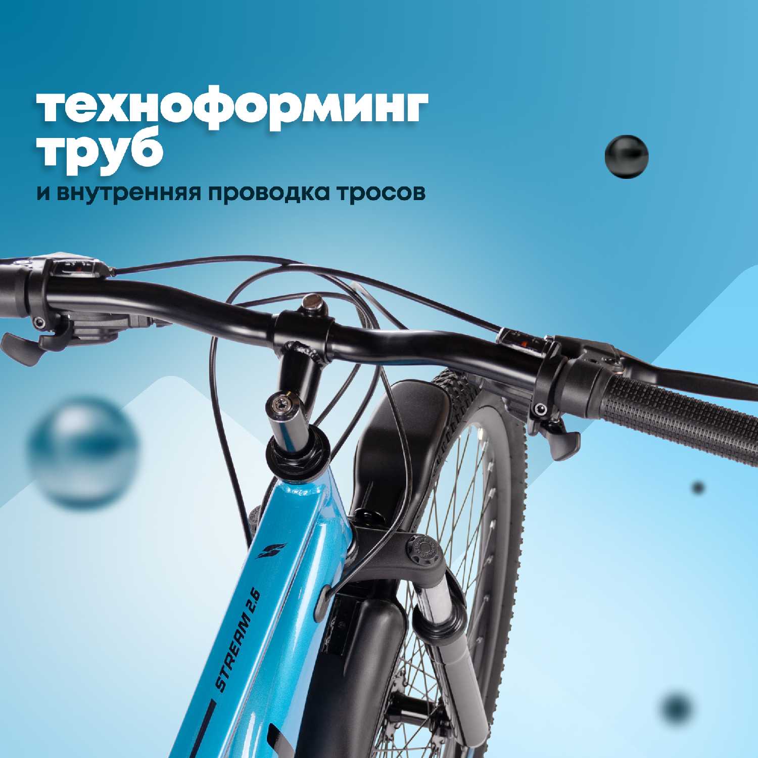 Горный велосипед Slash Stream 26 (2024) фотография 2