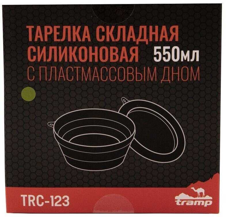 Tramp Тарелка силиконовая с пластиковым дном 550 мл (TRC-123) фотография 1