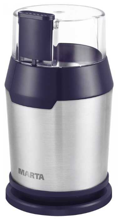 Кофемолка MARTA MT-2168 фотография 6